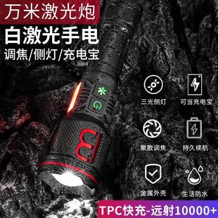 激光手电筒强光充电超亮户外远射小型便携多功能战术LED疝气灯100