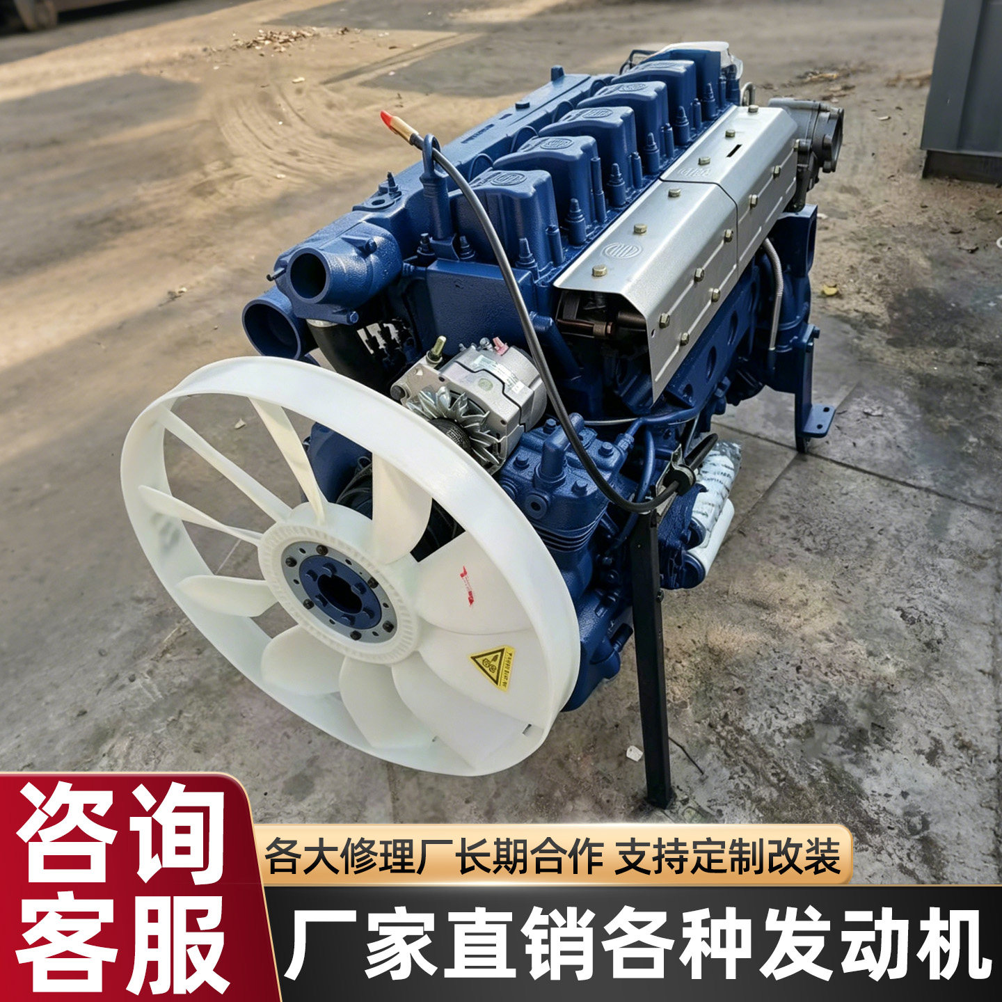 潍柴六缸WP10.375拆机柴发动机总成及部件