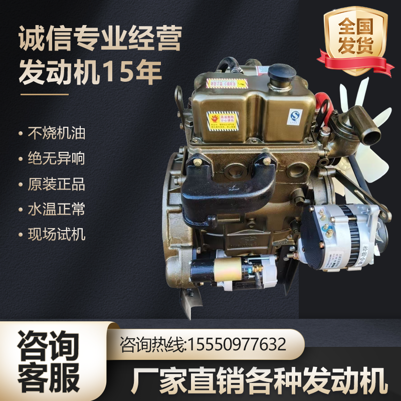两缸发动机总成常柴全柴三缸四缸柴油机玉柴力佳2100210521102115