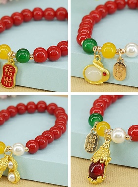 红色喜庆生肖国风手串