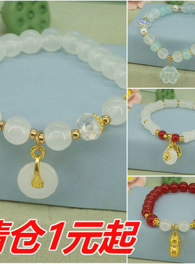 闺蜜手串玻璃小清新女生