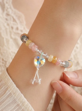 爱心手链女彩色珠子流苏吊坠