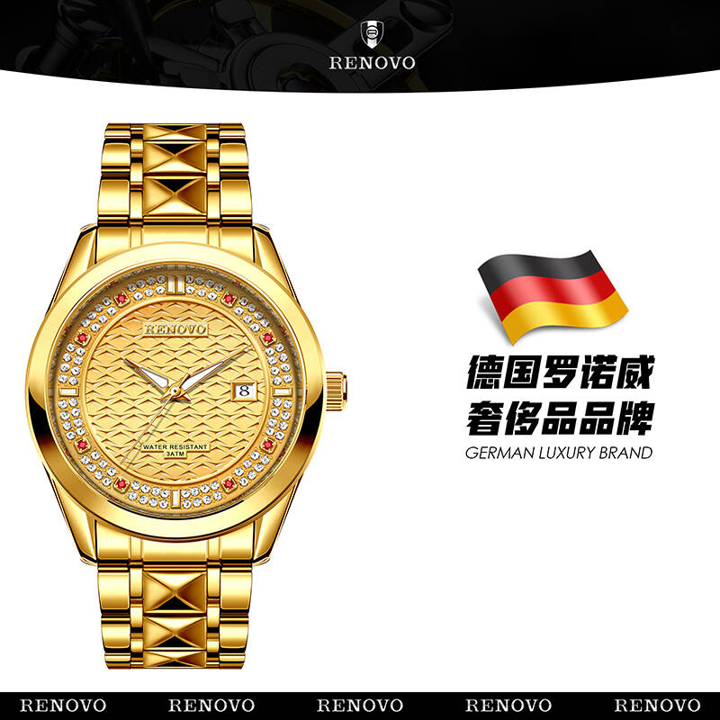 德国品牌罗诺威官方正品手表男款新款运动防水全自动手表-81080