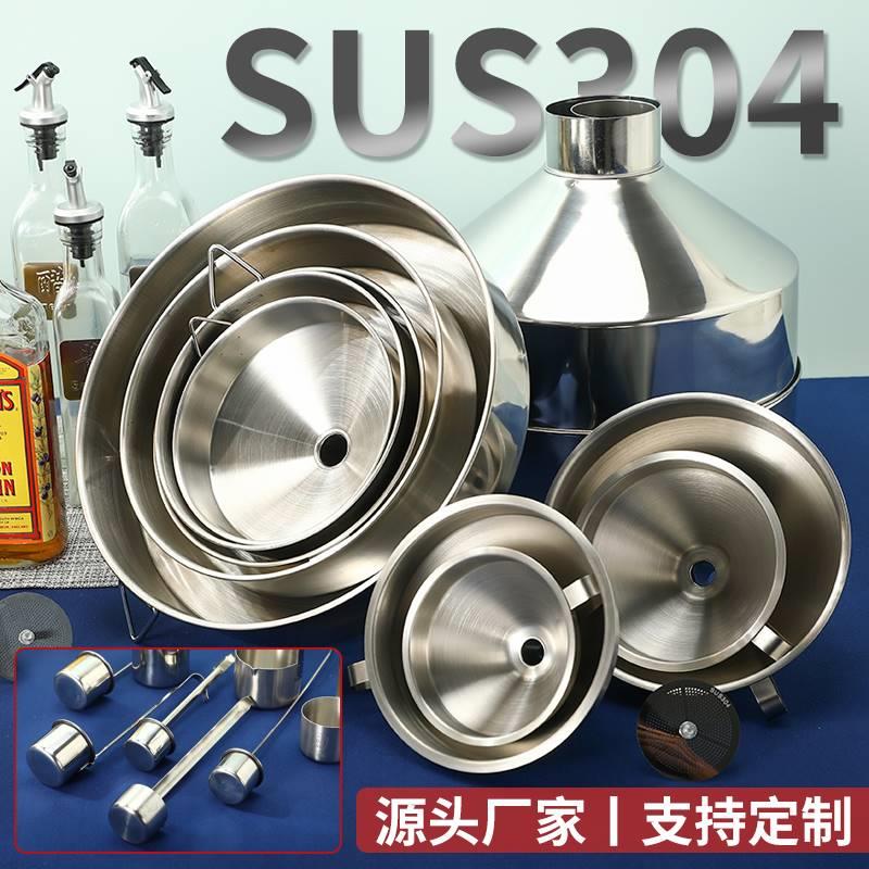 漏斗304不锈钢酒提子商用家用厨房分液器小油吊打酒器酒勺子滤网