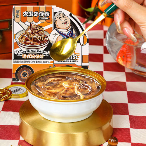 农治港即食式碗仔翅香港特色风味