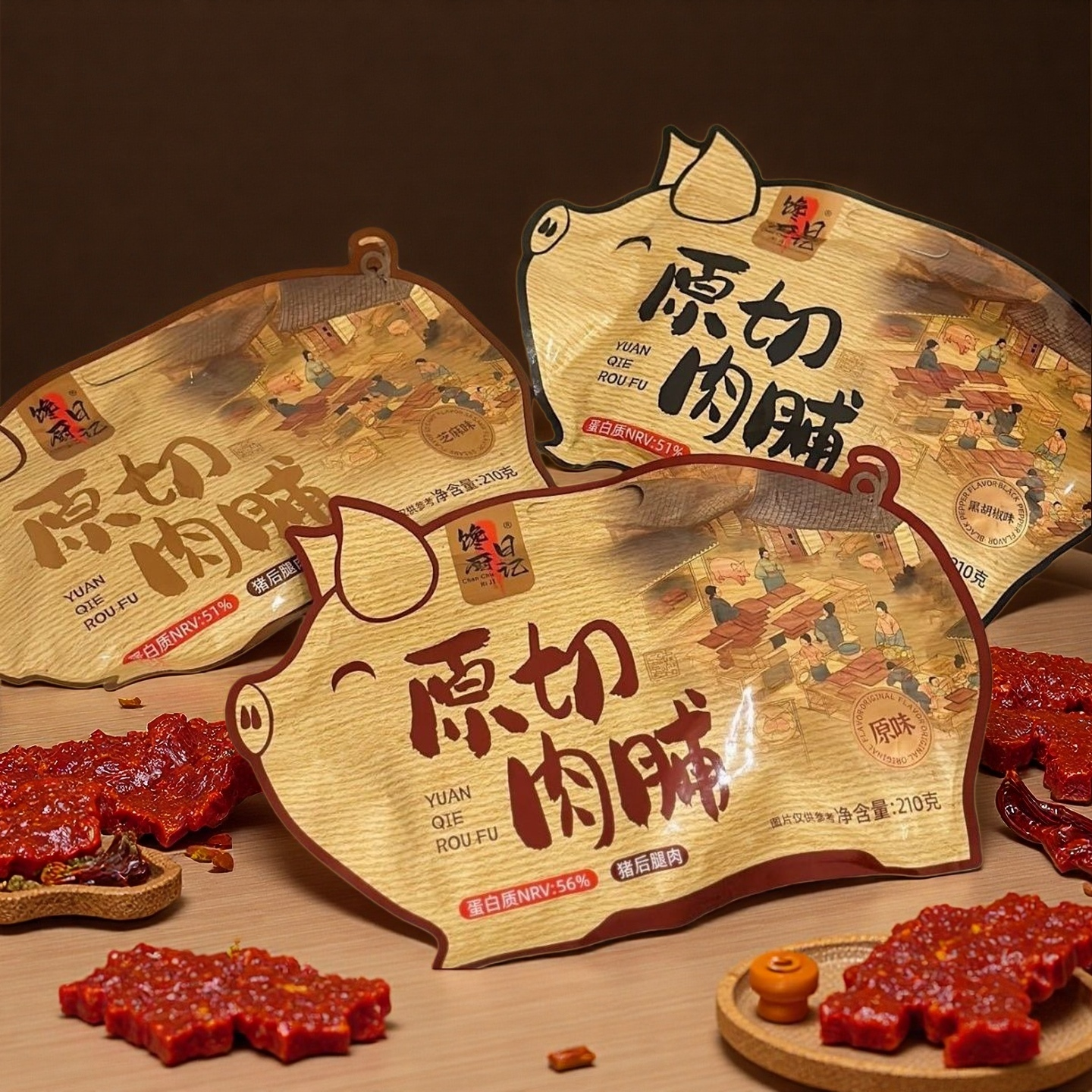 馋厨日记猪肉脯原切大片手撕碳烤原味猪肉干孕妇儿童休闲零食210g
