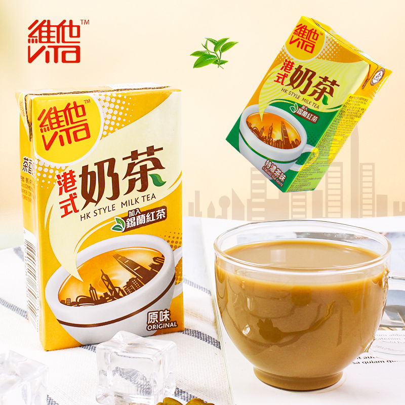 香港版Vita维他巧克力奶茶饮料