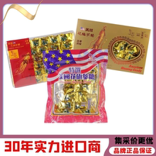 香港雄鹰牌特选美国花旗参糖滋养润喉人参糖270g袋装糖果老人送礼