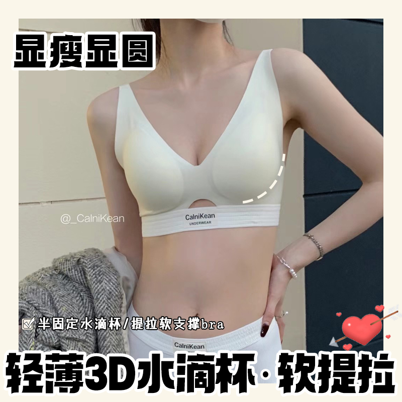 Calnikean本命年红色内衣女一体固定杯小胸聚拢运动美背文胸套装