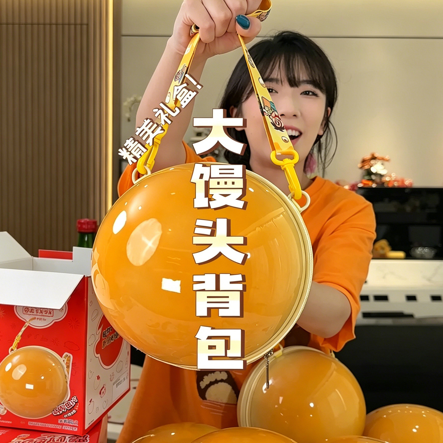 旺仔小馒头揹包旺旺零食大礼包胡夏同款斜挎包儿童节可爱创意零食
