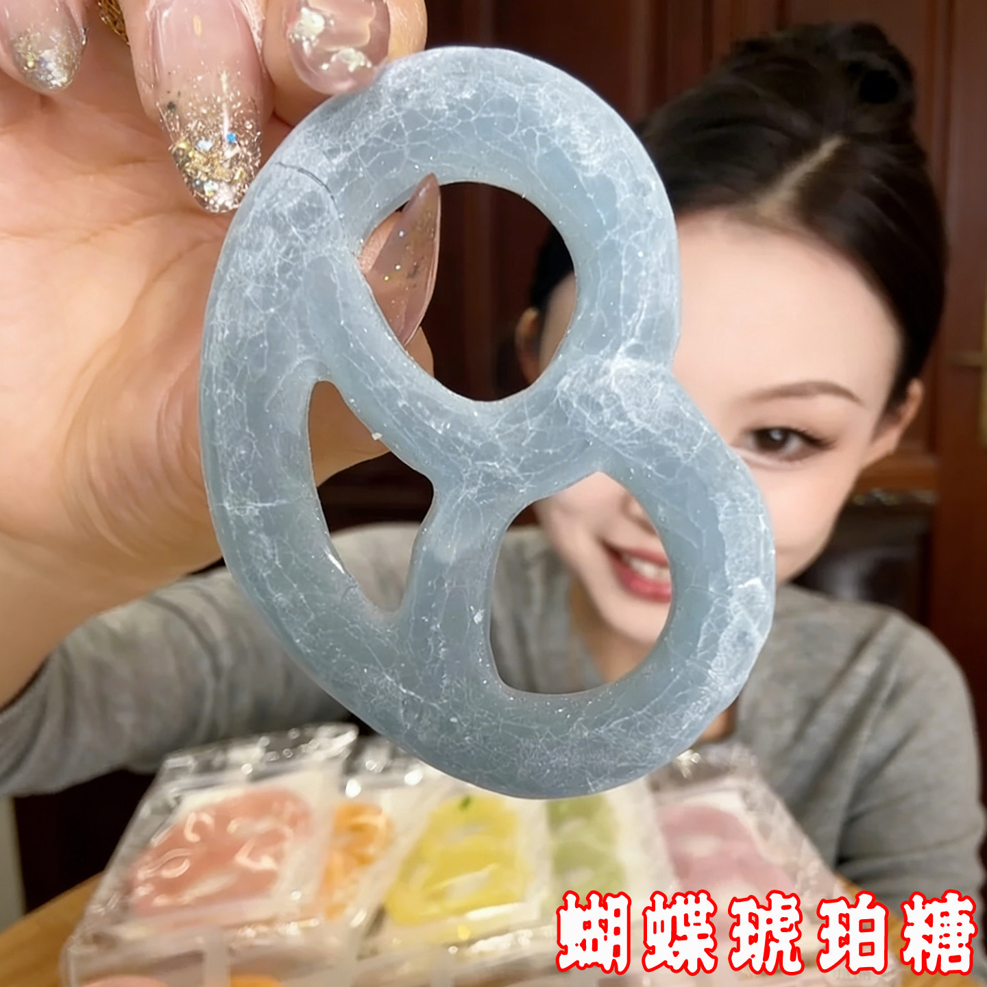 琥珀糖网红甘乐同款蝴蝶琥珀糖手工酥脆软糖碱水结糖果年货送礼