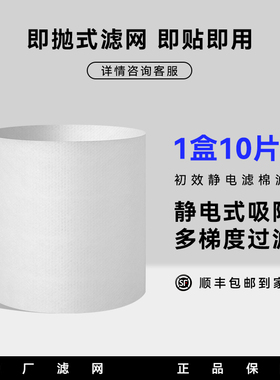 DAEWOO/大宇猫用空气净化器JH02  JH03初效滤片