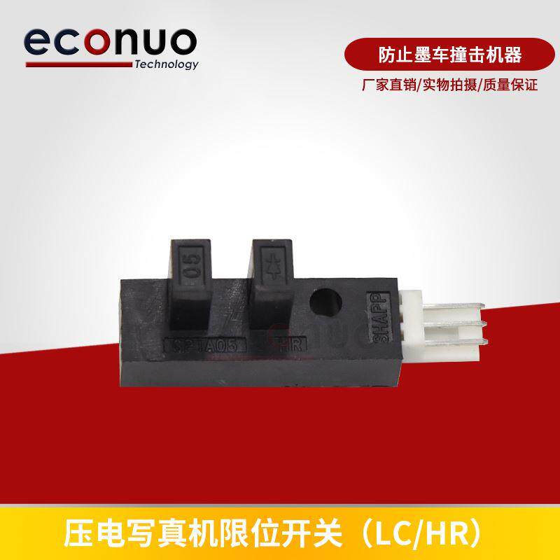 罗兰写真机 fj sj xsj740 540 640 hr常开限位感应器原点开关