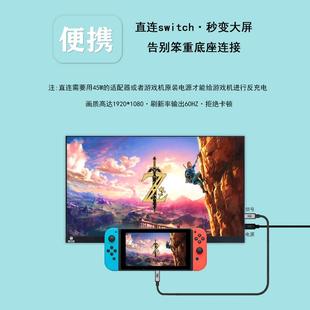 240hz便携显示器 switch外接屏笔记本电脑副屏小尺寸便捷式 144hz