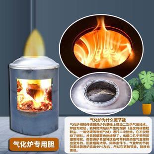 加厚不锈钢柴煤一体汽化炉贵州回风炉子柴煤两用室内烤火炉取暖炉