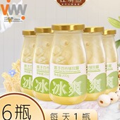 江翁燕莲子百合鲜炖银耳露白木耳罐头免煮小鲜炖即食银耳羹早餐