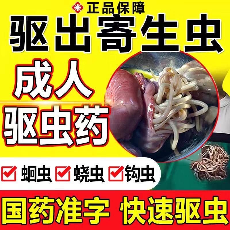 【中美史克】阿苯达唑片0.2g*10片/盒