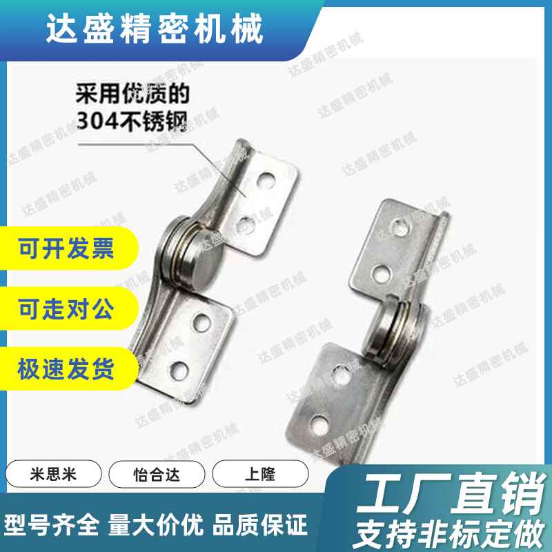 LAMP蓝普/扭矩铰链/随意停阻尼合页HG-TA20R/20L/30R/30L/45R/45L