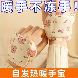 写作业暖手神器钓鱼写字穿戴式暖手宝暖宝宝热敷暖手宝自发热手套