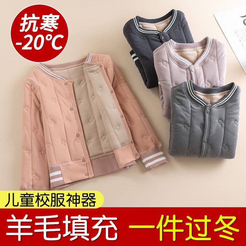 内胆贴身小棉袄初中生校服内搭上衣校服神器2025新款加厚冬天加绒