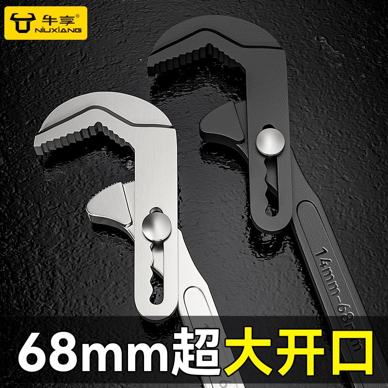 伸缩大口径活动扳手工具万能活口管钳万用多功能开口卫浴扳手套装