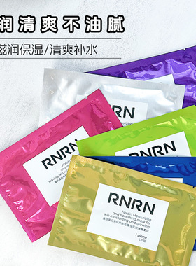 有中文标 泰国RNRN童颜蚕丝蛋白面膜保湿补水滋润提拉紧致抗皱25g
