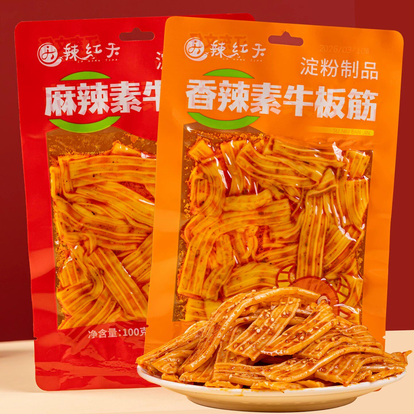 辣红天香脆辣素牛板筋大包网红香辣麻辣凉皮粉皮零食小吃休闲辣条