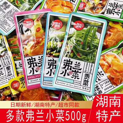 鱼乐味视视弗兰小菜贡菜黄瓜莴笋