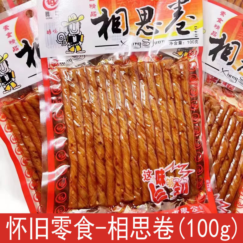 腾哥相思卷100g湖南特产整箱网红辣条麻辣零食休闲香辣豆干豆卷