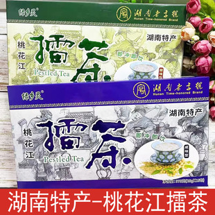 湖南特产绿乡灵桃江甜咸擂茶冲饮礼盒谷物配料早晚餐代餐粉