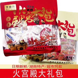 火宫殿湖南特产长沙臭豆腐伴手礼大礼包豆干520g网红休闲零食即食