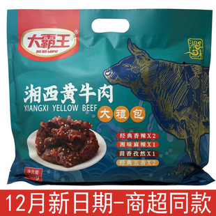 大霸王湘西黄牛肉大礼包420g香辣麻辣孜然五香牛肉干休闲零食袋装