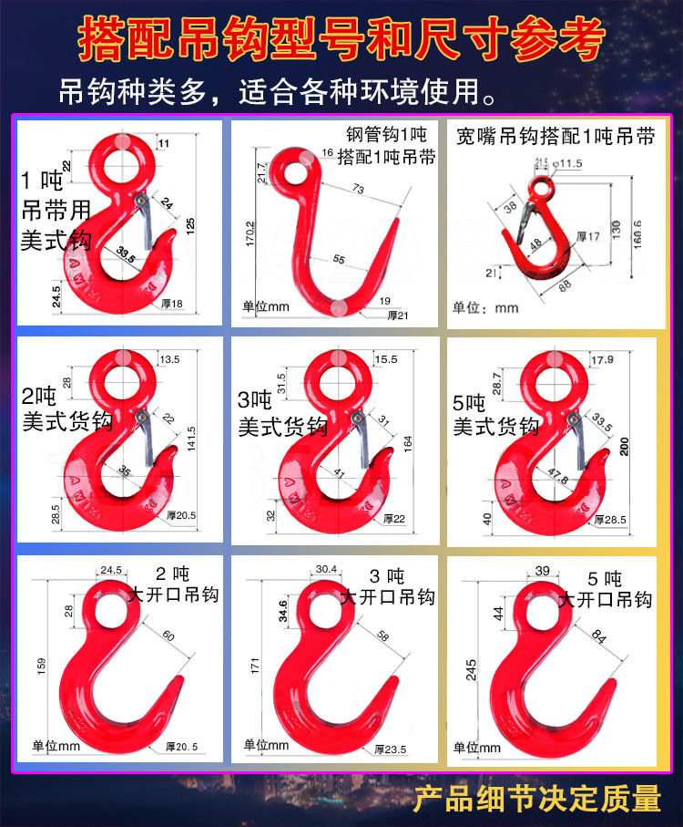 促销双钩扁平吊装带两头扣吊带带钩叉车起重吊钩绳吊车吊装绳吊带