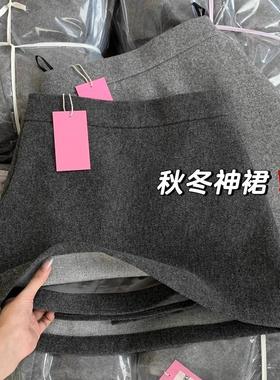 自留爆款推荐~越穿越爱 灰色毛呢半身裙女春秋防走光a字包臀短裙