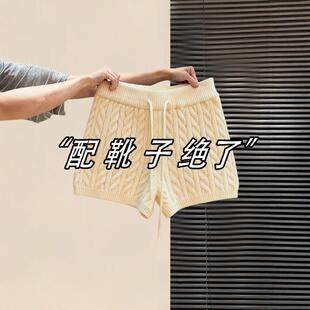 白色麻花针织短裤女秋冬季2025新款小个子a字外穿毛线打底靴裤子