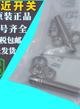 BES004N BES M12MG-PSC80F-S04G 电感式接近开关传感器 M12