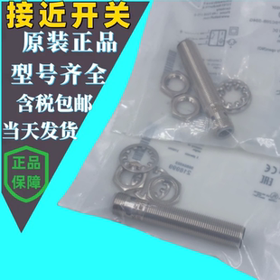 POC15B M08EC S49G 电感式 BES013K 接近开关传感器 BES