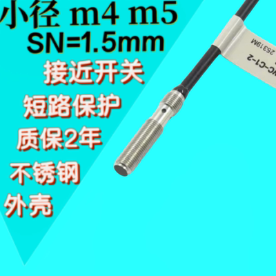 BES电感式接近开关传感器D4.0