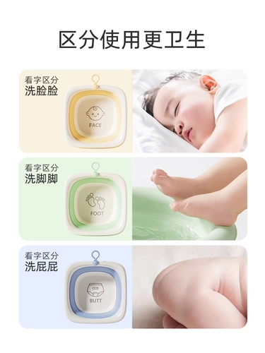 Средство детской гигиены, детский таз, домашнее складное биде для домашнего использования для новорожденных