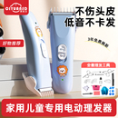 婴儿理发器超轻音剃头发新生幼儿童电推子专用宝宝剃发剪胎毛神器