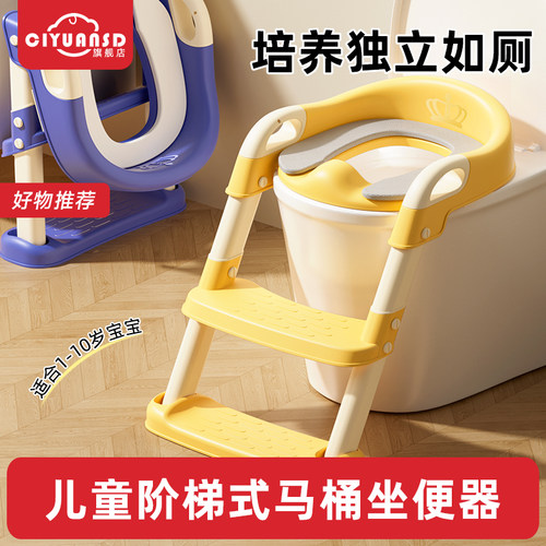 儿童马桶坐便器楼梯式男孩女孩宝宝阶梯折叠架垫盖坐便圈小孩家用
