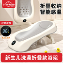 婴儿感温洗澡浴架坐躺托神器宝宝浴盆通用浴床托防滑垫新生儿浴网