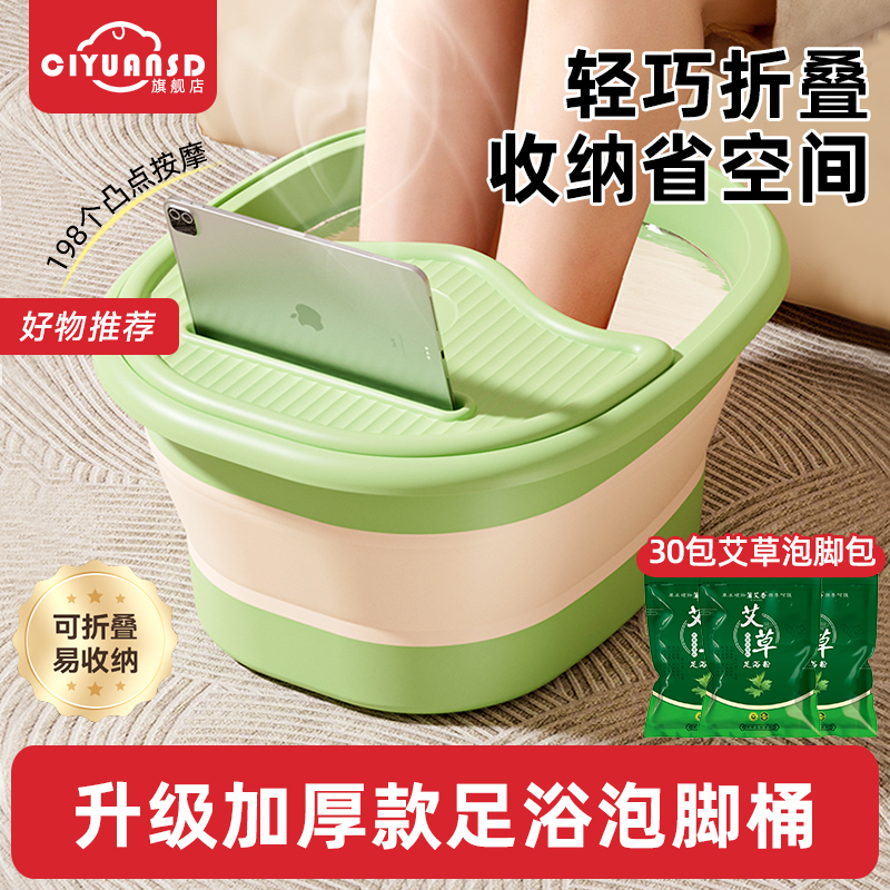 家用折叠泡脚桶加厚带盖保温