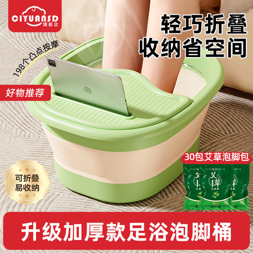 家用折叠泡脚桶加厚带盖保温
