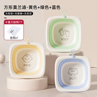 Квадратное зеленое желтое синее биде для умывания, увеличенная толщина