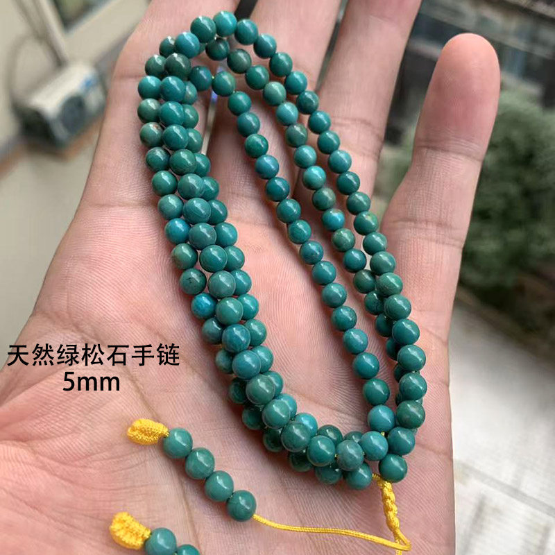 天然原矿绿松石圆珠手链5mm特价链子圆珠项链湖北竹山松石绿色串