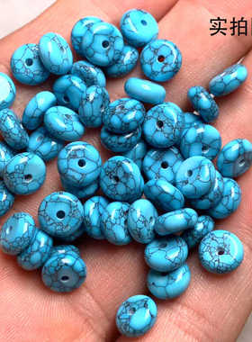 天然原矿绿松石隔片隔珠蓝色配珠网花水草纹乌兰花配件饰手串垫片