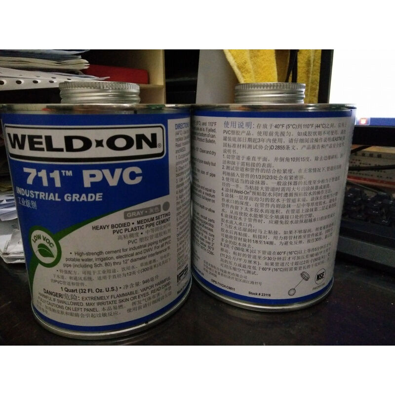 WELD*ONPVC711胶水UPVC胶水IPS711PVC高粘度胶水946ML