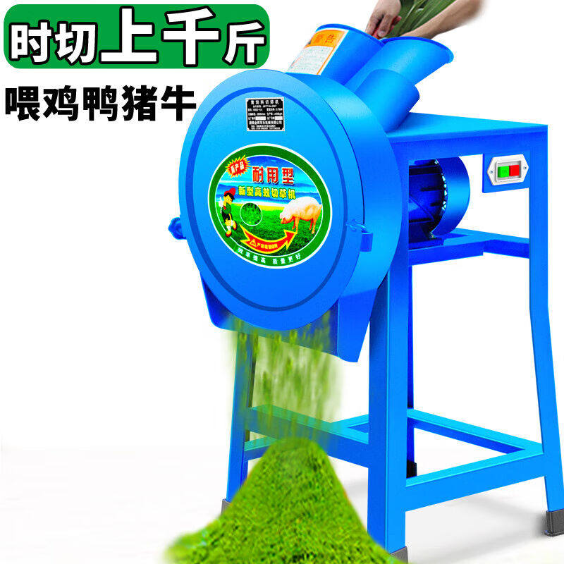 电动铡草机切草机碎草机牛羊养殖小型家用饲料机粉碎机打草猪草机