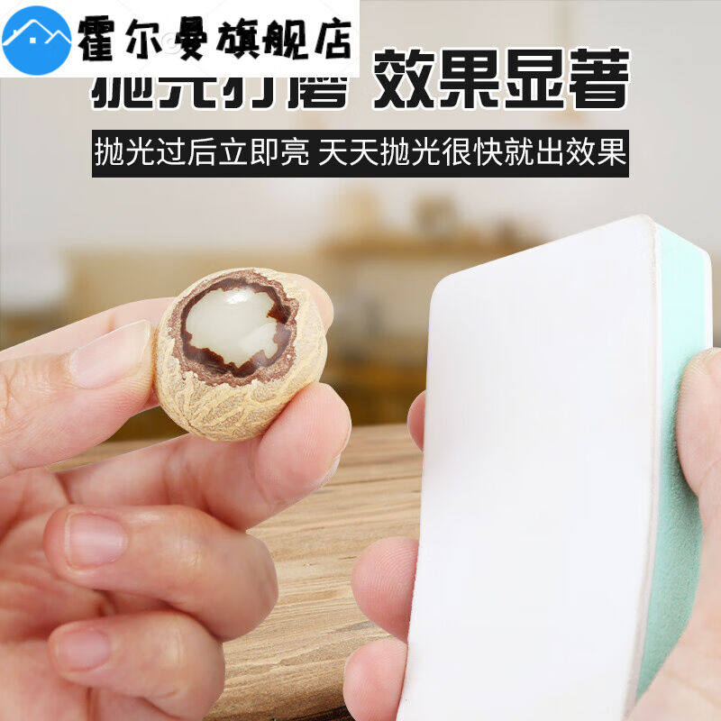 抛光棉抛光工具海绵砂块抛光板抛光条打磨抛光块抛光砂纸砂一面打